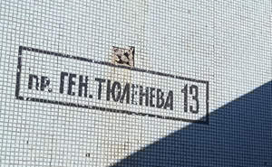 1-к квартира, вторичка, 39м2, 1/9 этаж