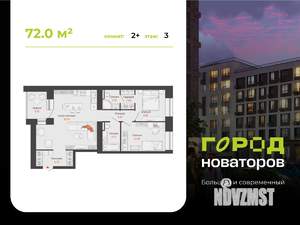 Фото квартиры на продажу (1)