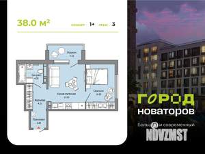 Фото квартиры на продажу (1)