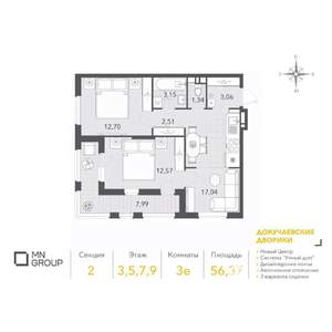 2-к квартира, вторичка, 56м2, 5/10 этаж