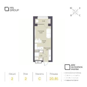 Студия квартира, вторичка, 21м2, 4/4 этаж