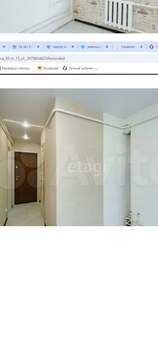 1-к квартира, вторичка, 30м2, 1/5 этаж