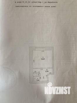 Студия квартира, вторичка, 19м2, 3/5 этаж