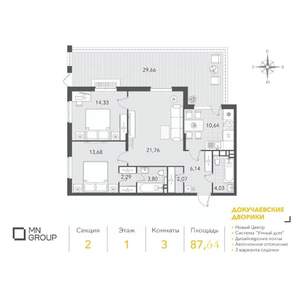 3-к квартира, вторичка, 88м2, 1/10 этаж