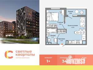 1-к квартира, вторичка, 34м2, 2/7 этаж
