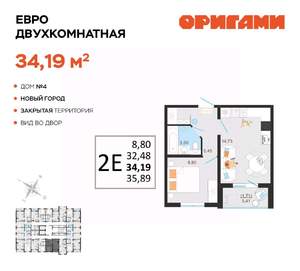 Фото квартиры на продажу (1)