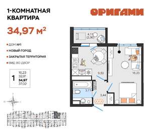 1-к квартира, вторичка, 35м2, 10/12 этаж