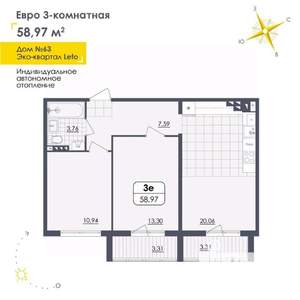 2-к квартира, вторичка, 59м2, 3/4 этаж