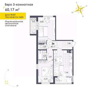 2-к квартира, вторичка, 60м2, 2/4 этаж