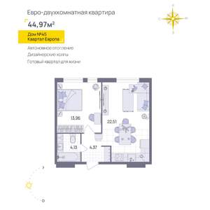 1-к квартира, вторичка, 45м2, 7/11 этаж
