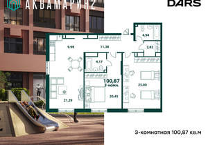 3-к квартира, вторичка, 101м2, 23/24 этаж