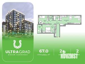 2-к квартира, вторичка, 67м2, 2/12 этаж