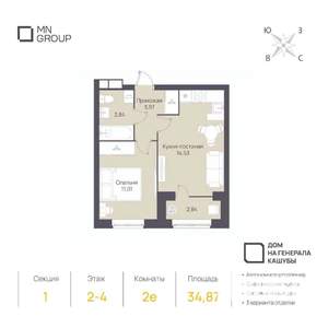 2-к квартира, вторичка, 35м2, 2/4 этаж