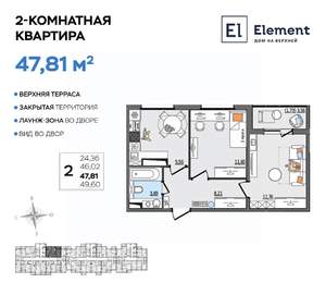 2-к квартира, вторичка, 48м2, 10/13 этаж