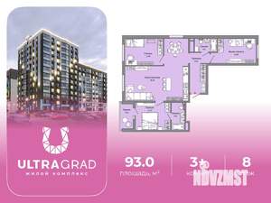 3-к квартира, вторичка, 93м2, 8/12 этаж