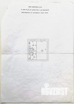 1-к квартира, вторичка, 29м2, 5/10 этаж