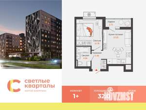 1-к квартира, вторичка, 32м2, 1/7 этаж