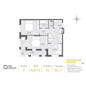 2-к квартира, вторичка, 56м2, 10/10 этаж