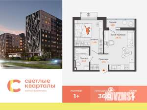1-к квартира, вторичка, 36м2, 4/7 этаж