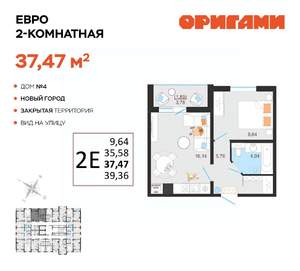 2-к квартира, вторичка, 37м2, 7/14 этаж