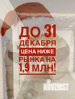 2-к квартира, вторичка, 46м2, 9/9 этаж