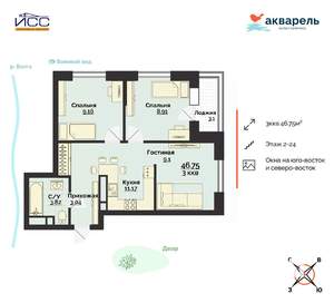 3-к квартира, строящийся дом, 47м2, 9/24 этаж
