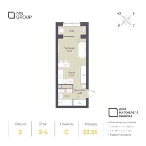 Студия квартира, вторичка, 24м2, 2/4 этаж