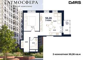 2-к квартира, вторичка, 50м2, 3/16 этаж