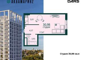 1-к квартира, вторичка, 31м2, 7/24 этаж