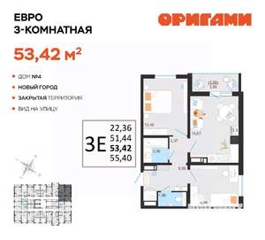 Фото квартиры на продажу (1)