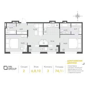 3-к квартира, вторичка, 74м2, 10/10 этаж