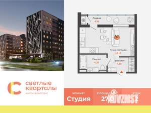Студия квартира, вторичка, 27м2, 2/7 этаж