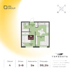 2-к квартира, вторичка, 35м2, 7/9 этаж