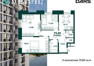 3-к квартира, вторичка, 80м2, 1/24 этаж