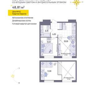 1-к квартира, вторичка, 49м2, 13/13 этаж
