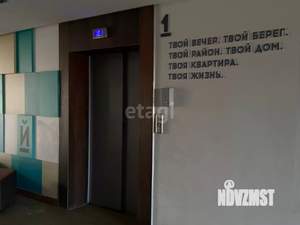 Студия квартира, вторичка, 21м2, 14/24 этаж