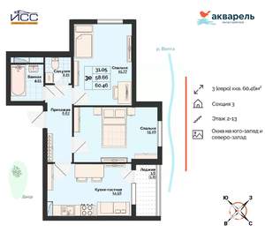 3-к квартира, строящийся дом, 60м2, 5/20 этаж