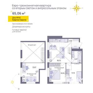 2-к квартира, вторичка, 65м2, 11/11 этаж