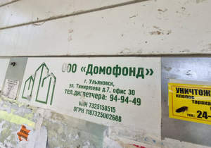 1-к квартира, вторичка, 32м2, 5/5 этаж