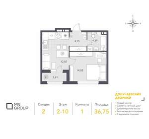 1-к квартира, вторичка, 37м2, 2/10 этаж