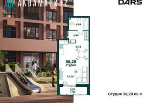 1-к квартира, вторичка, 36м2, 13/24 этаж