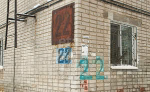 1-к квартира, вторичка, 20м2, 2/5 этаж