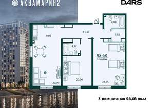 3-к квартира, вторичка, 99м2, 22/24 этаж