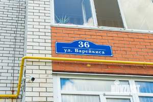 1-к квартира, вторичка, 44м2, 1/9 этаж