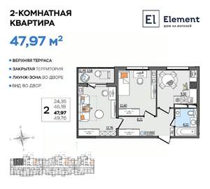 Фото квартиры на продажу (1)