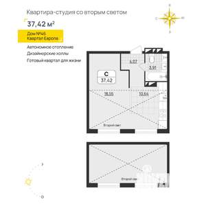 Студия квартира, вторичка, 37м2, 11/11 этаж