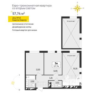 2-к квартира, вторичка, 58м2, 13/13 этаж