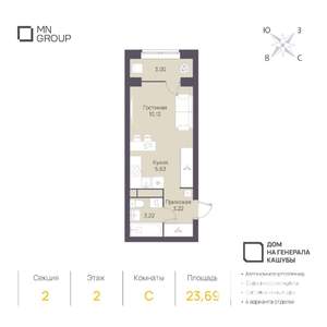 Студия квартира, вторичка, 24м2, 3/4 этаж