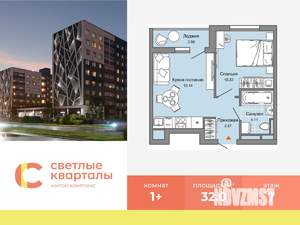 1-к квартира, вторичка, 32м2, 7/7 этаж