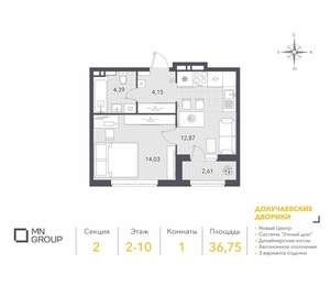 1-к квартира, вторичка, 37м2, 2/10 этаж